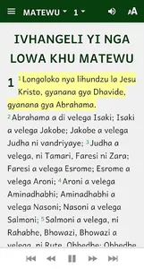Gitonga Bible screenshot 2