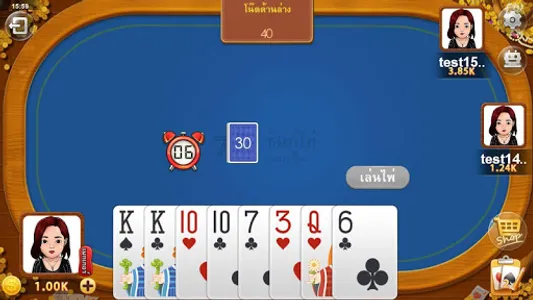 789PokDeng Sikuthai Fishing screenshot 1