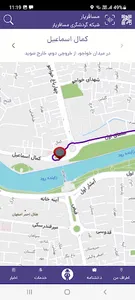 مسافریار screenshot 6
