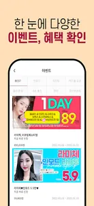 라미체 screenshot 0