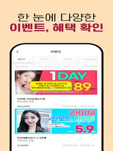 라미체 screenshot 13