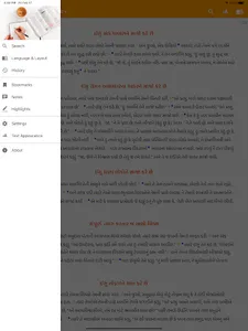 Gujarati Study Bible screenshot 13