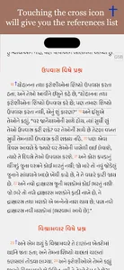 Gujarati Study Bible screenshot 4