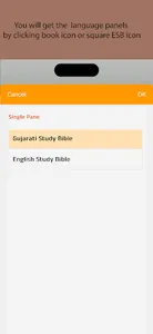 Gujarati Study Bible screenshot 5