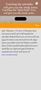 Gujarati Study Bible screenshot 6