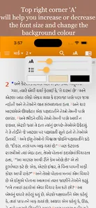 Gujarati Study Bible screenshot 7