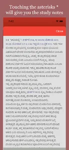 Pastors Study Bible Kannada screenshot 14