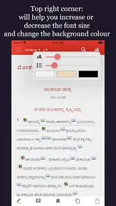 Pastors Study Bible Kannada screenshot 4