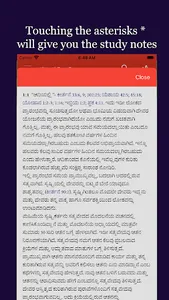 Pastors Study Bible Kannada screenshot 5