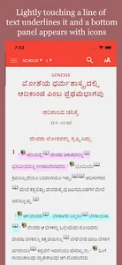 Pastors Study Bible Kannada screenshot 9