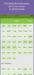 Pastors Study Bible Malayalam screenshot 1