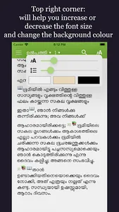 Pastors Study Bible Malayalam screenshot 14