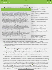 Pastors Study Bible Malayalam screenshot 21