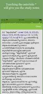 Pastors Study Bible Malayalam screenshot 5