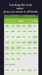 Pastors Study Bible Malayalam screenshot 9