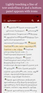 Pastors Study Bible Tamil screenshot 4