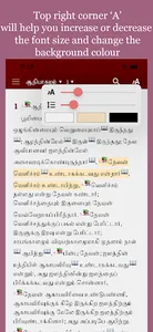 Pastors Study Bible Tamil screenshot 7