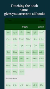 Pastors Telugu Study Bible screenshot 7