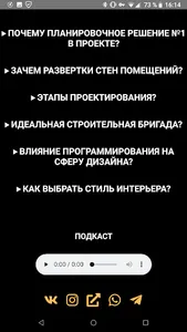 Дизайн-проект интерьера самому screenshot 5