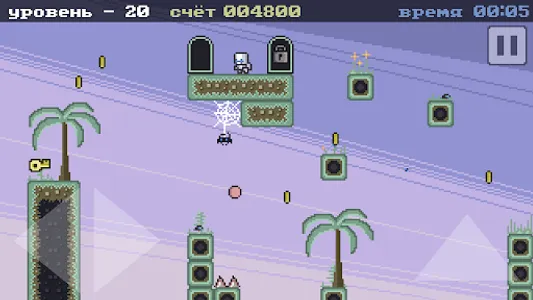 Tiny Journey screenshot 2