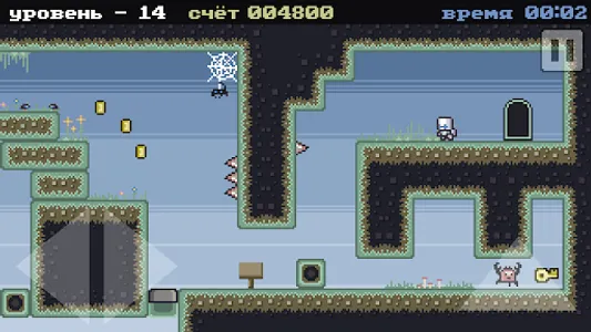 Tiny Journey screenshot 4