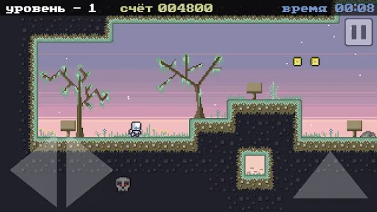 Tiny Journey screenshot 6