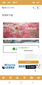 國際黃金時代團隊 screenshot 1