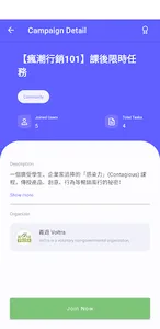 Goodmates screenshot 5