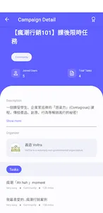 Goodmates screenshot 6