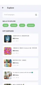Goodmates screenshot 8