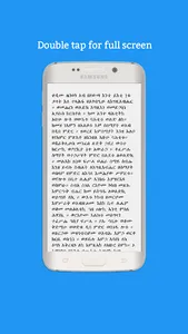 Abinet Zeorthodox አብነት ዘኦርቶዶክስ screenshot 1