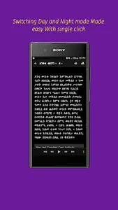Abinet Zeorthodox አብነት ዘኦርቶዶክስ screenshot 3