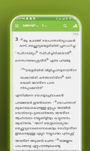 Malayalam Study Bible screenshot 0