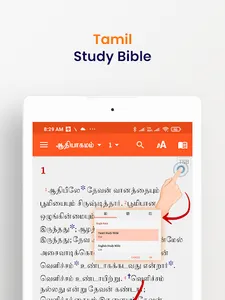 Tamil Study Bible screenshot 12