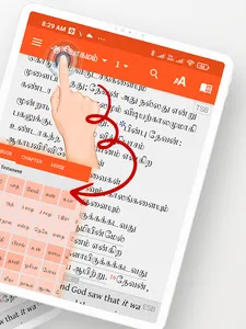 Tamil Study Bible screenshot 17