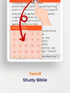 Tamil Study Bible screenshot 19