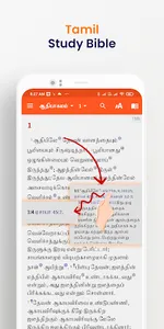 Tamil Study Bible screenshot 2