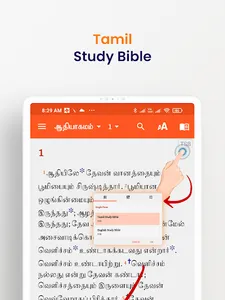 Tamil Study Bible screenshot 20