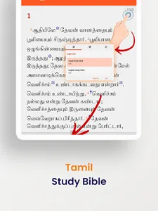 Tamil Study Bible screenshot 21