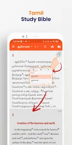 Tamil Study Bible screenshot 4