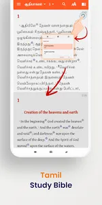 Tamil Study Bible screenshot 5
