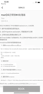 GSMLG screenshot 0