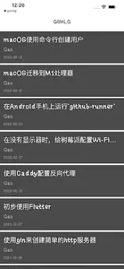 GSMLG screenshot 1