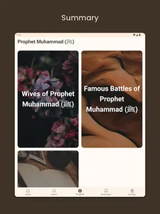 Seerah of Prophet Muhammad ﷺ screenshot 10