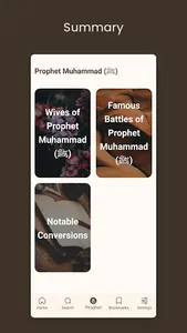 Seerah of Prophet Muhammad ﷺ screenshot 2