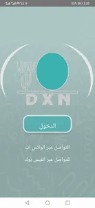 ريادة الأعمال للسيدات screenshot 1