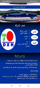 ريادة الأعمال للسيدات screenshot 5