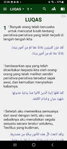 Al Injil screenshot 6