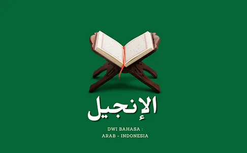 Al Injil screenshot 9