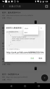 程序猿工具-影视 screenshot 1